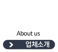 소개